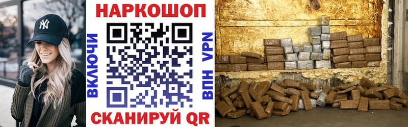 Все наркотики Рошаль АМФЕТАМИН  Конопля  APVP  Меф  Гашиш 
