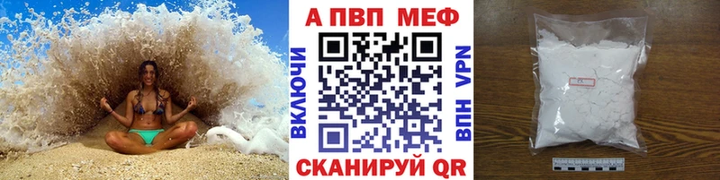 darknet наркотические препараты  Рошаль  А ПВП крисы CK 