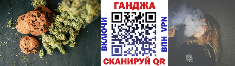 как найти наркотики  Рошаль  Cannafood марихуана 