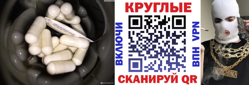 Ecstasy 250 мг  МЕГА зеркало  Рошаль  цена наркотик 