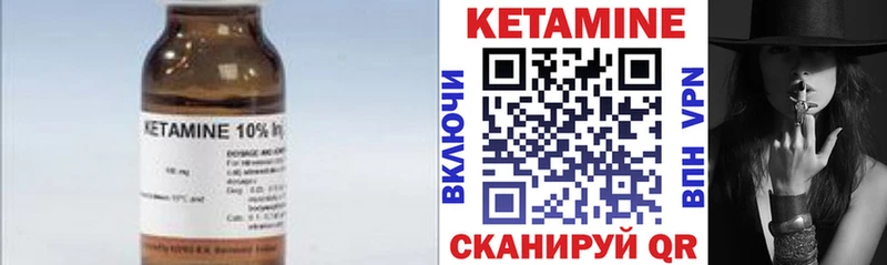 ссылка на мегу как войти  Рошаль  КЕТАМИН VHQ 