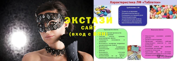COCAINE Армянск