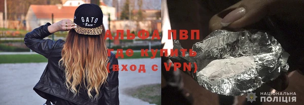 mdpv Аркадак