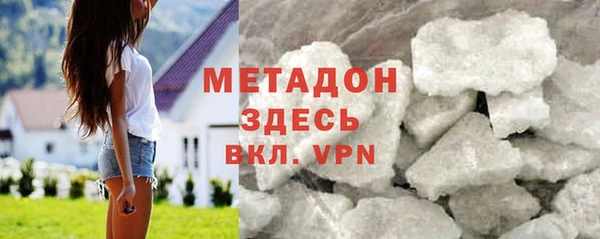 COCAINE Армянск