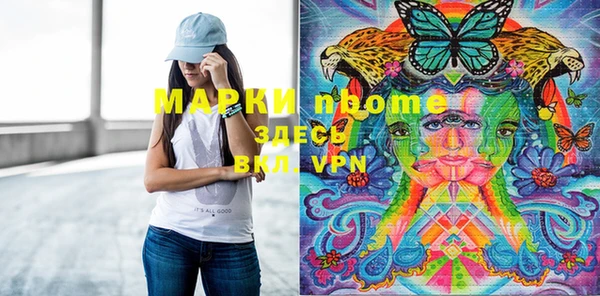 COCAINE Армянск