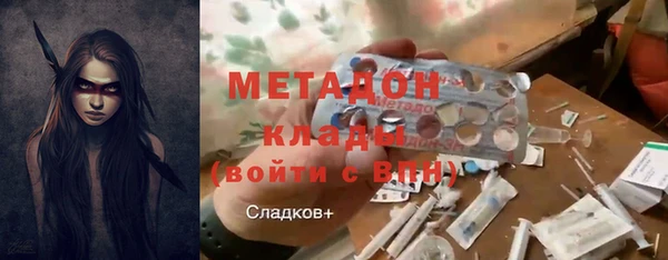 COCAINE Армянск