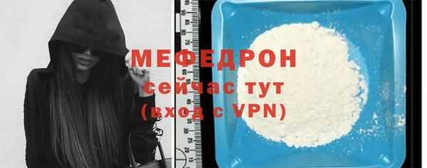 COCAINE Армянск