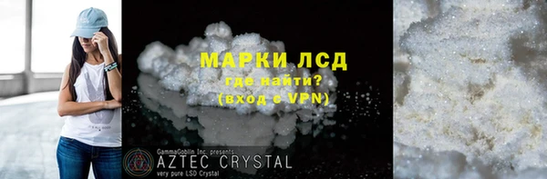 COCAINE Армянск