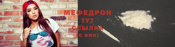 mdpv Аркадак