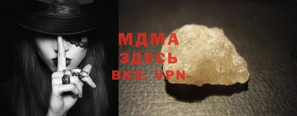 mdpv Аркадак
