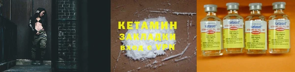 mdpv Аркадак
