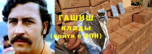 COCAINE Армянск