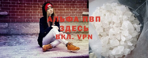 mdpv Аркадак