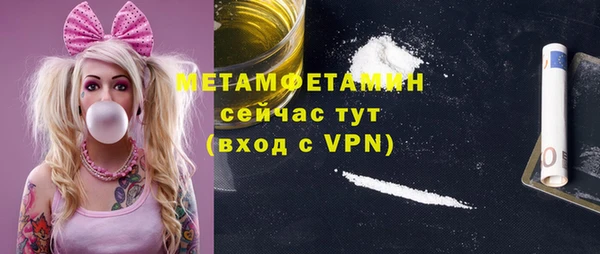 COCAINE Армянск