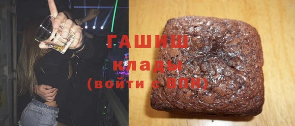 COCAINE Армянск