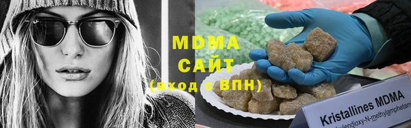 mdpv Аркадак