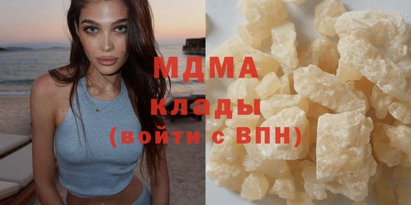 mdpv Аркадак