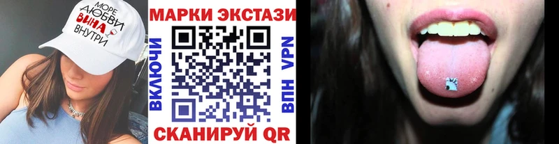 купить наркоту  Рошаль  мега ONION  shop как зайти  Марки 25I-NBOMe 1500мкг 